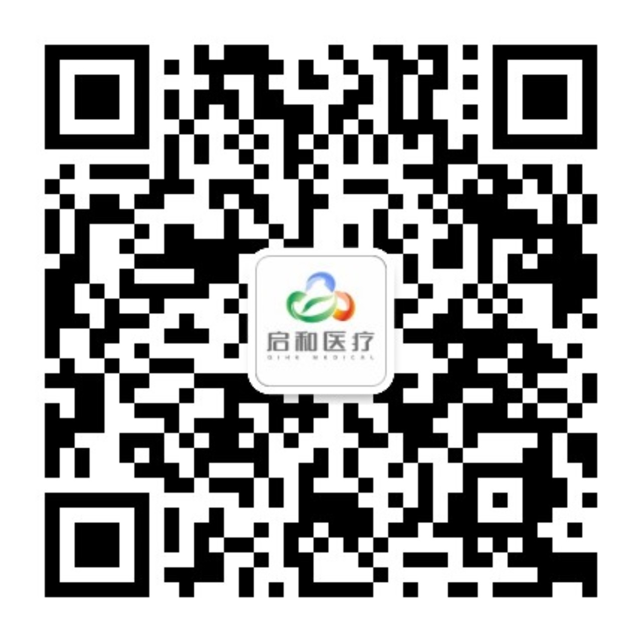 启和生物微信公众号
